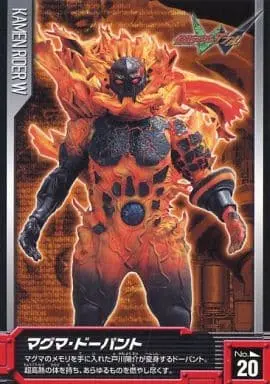 Trading Card - Kamen Rider W