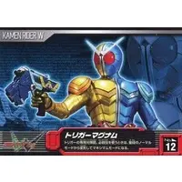 Trading Card - Kamen Rider W