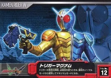 Trading Card - Kamen Rider W