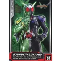 Trading Card - Kamen Rider W / Kamen Rider Double
