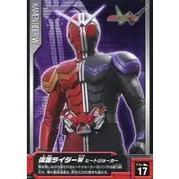 Trading Card - Kamen Rider W