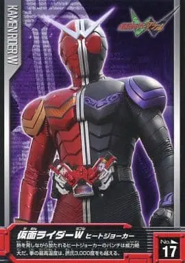 Trading Card - Kamen Rider W