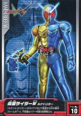 Trading Card - Kamen Rider W / Kamen Rider Double