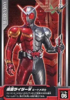 Trading Card - Kamen Rider W