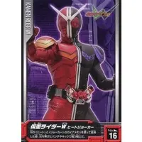 Trading Card - Kamen Rider W