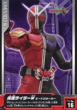 Trading Card - Kamen Rider W