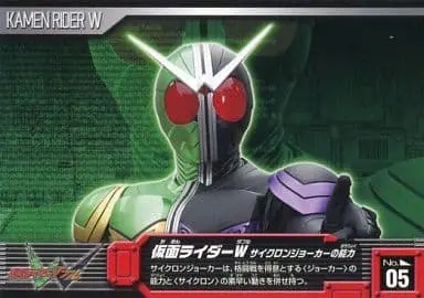 Trading Card - Kamen Rider W / Kamen Rider Double