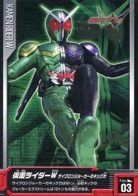 Trading Card - Kamen Rider W / Kamen Rider Double