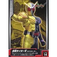 Trading Card - Kamen Rider W