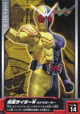 Trading Card - Kamen Rider W