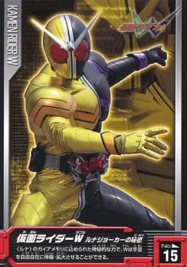 Trading Card - Kamen Rider W