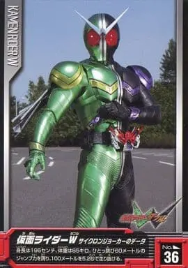 Trading Card - Kamen Rider W / Kamen Rider Double