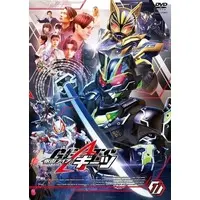 DVD - Kamen Rider Geats / Kamen Rider Gya-Go