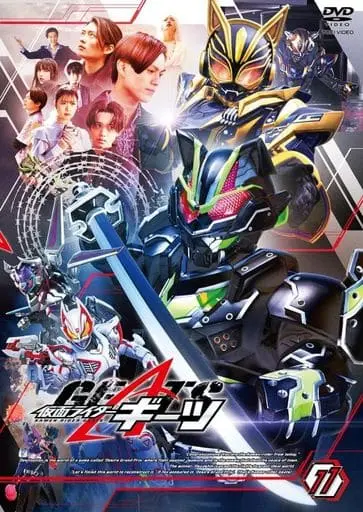 DVD - Kamen Rider Geats / Kamen Rider Gya-Go