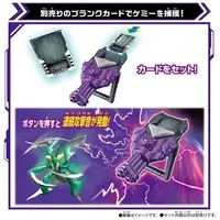 Transformation Gear - Kamen Rider Gotchard / Kamen Rider Valvarad & Supana Kurogane