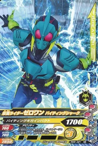 Ganbarizing - Kamen Rider Zero-One