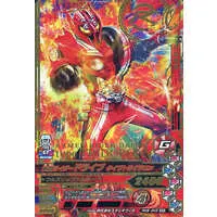 Ganbarizing - Kamen Rider Drive
