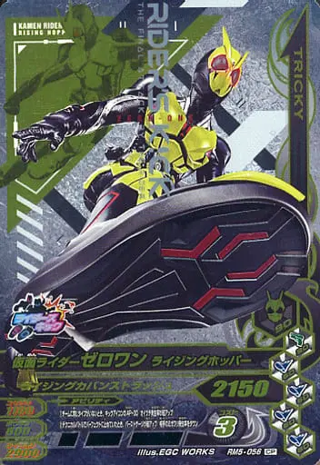 Ganbarizing - Kamen Rider Zero-One