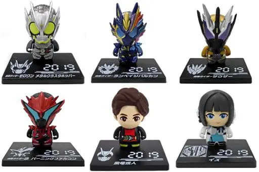 Trading Figure - Kamen Rider Zero-One / Is & Kamen Rider Vulcan & Kamen Rider Jin & Kamen Rider Thouser