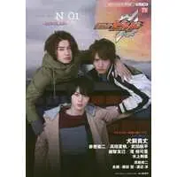 Book - Kamen Rider Build