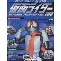 Book - Kamen Rider Official Perfect File