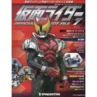 Book - Kamen Rider Official Perfect File