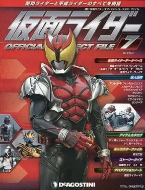 Book - Kamen Rider Official Perfect File