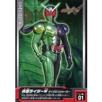 Trading Card - Kamen Rider W / Kamen Rider Double