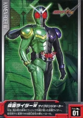 Trading Card - Kamen Rider W / Kamen Rider Double