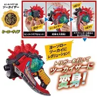 Transformation Devices - Kikai Sentai Zenkaiger / Twokaizer