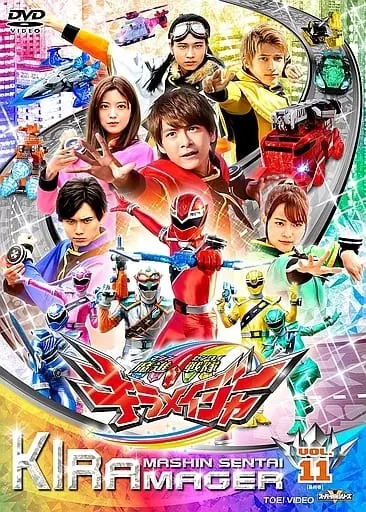 DVD - Mashin Sentai Kiramager