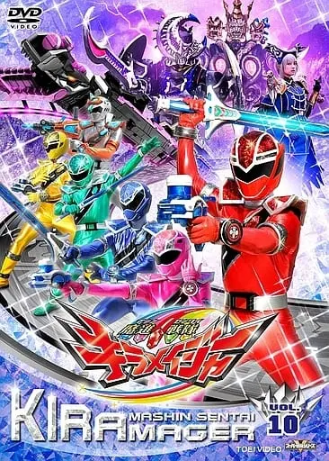 DVD - Mashin Sentai Kiramager