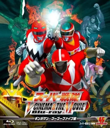 Blu-ray - Kyukyu Sentai GoGoFive