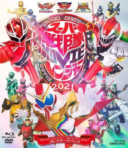 Blu-ray - Mashin Sentai Kiramager