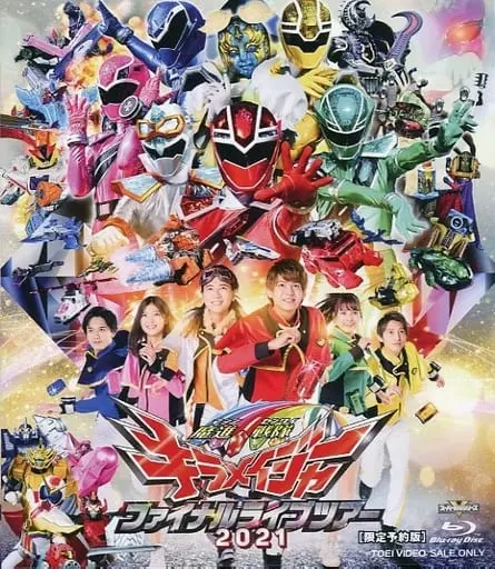 Blu-ray - Mashin Sentai Kiramager