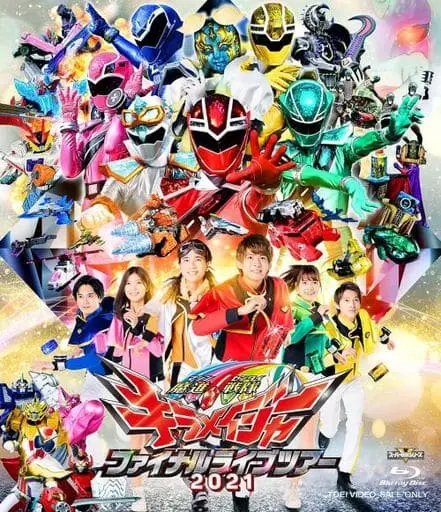 Blu-ray - Mashin Sentai Kiramager