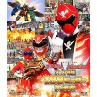 Blu-ray - Tensou Sentai Goseiger