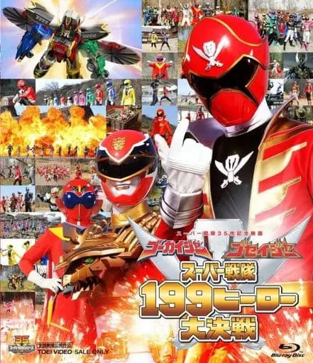 Blu-ray - Tensou Sentai Goseiger