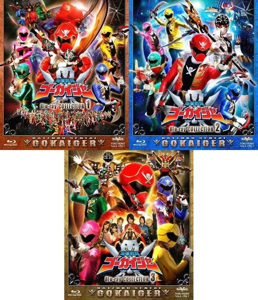 Blu-ray - Kaizoku Sentai Gokaiger