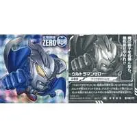 Ultraman Seal Wafers - Ultraman Zero Series