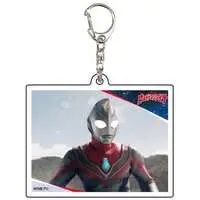 Key Chain - Ultraman Dyna