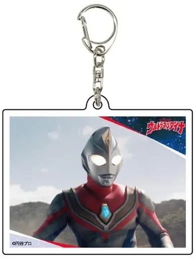 Key Chain - Ultraman Dyna