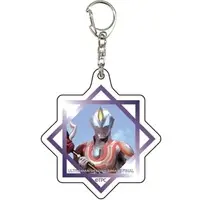 Key Chain - New Generation Ultraman