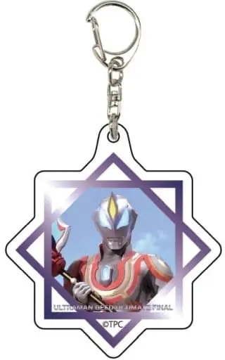 Key Chain - New Generation Ultraman