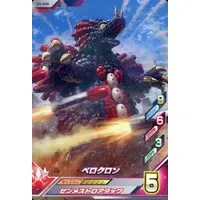 Ultraman Fusion Fight! - Ultraman Ace / Verokron