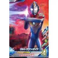 Ultraman Fusion Fight! - Ultraman Dyna / Ultraman Dyna (Character)