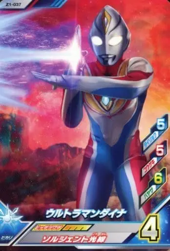 Ultraman Fusion Fight! - Ultraman Dyna / Ultraman Dyna (Character)