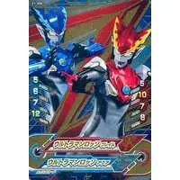 Ultraman Fusion Fight! - Ultraman R/B / Ultraman Rosso