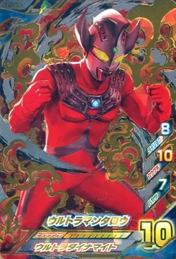 Ultraman Fusion Fight! - Ultraman Taro / Ultraman Taro (Character)