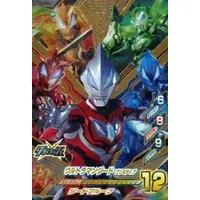 Ultraman Fusion Fight! - Ultraman Geed